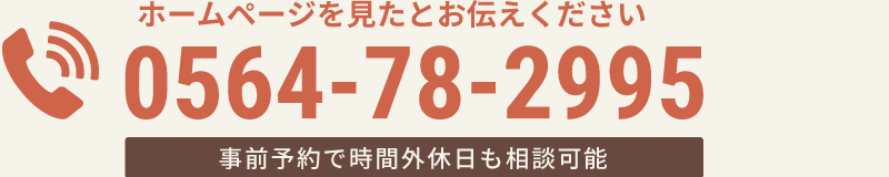 0564782995